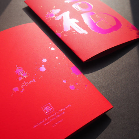 Blessing - letterpress greeting card