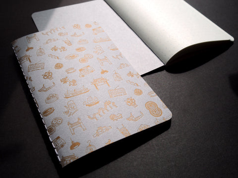 *website exclusive* set of 2 letterpress hong kong pattern notebook - gold + silver