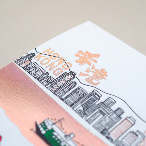 home kong - letterpress greeting card