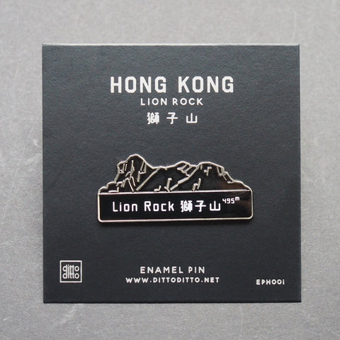 lion rock enamel pin