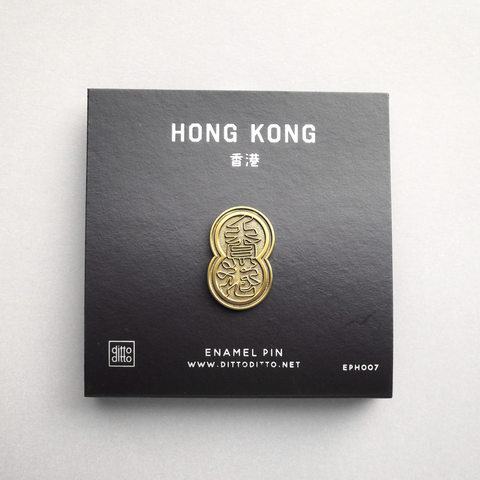 hong kong enamel pin