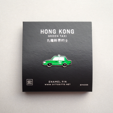 green taxi enamel pin