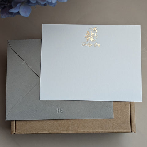 year of the dragon special edition personalized gold foil notecard set with custom message