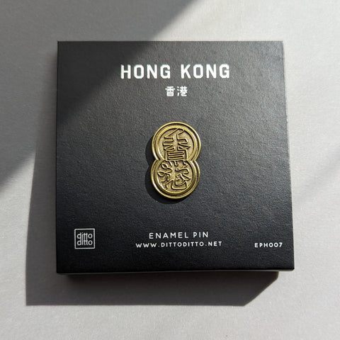 hong kong enamel pin