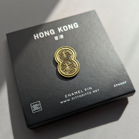 hong kong enamel pin