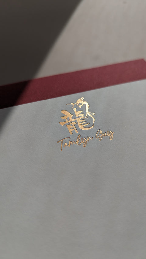 year of the dragon special edition personalized gold foil notecard set with custom message