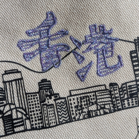 hk embroidered tote bag - canvas