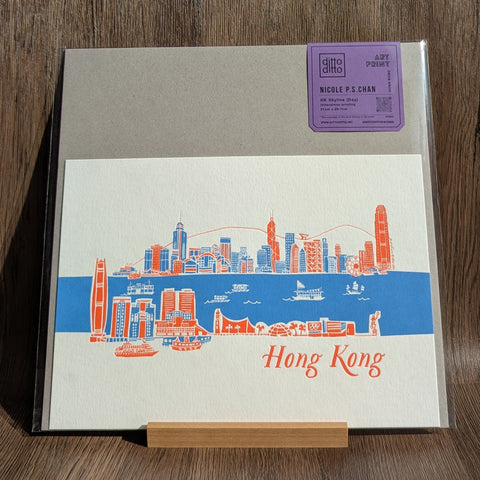 A4 art print - hong kong skyline - day