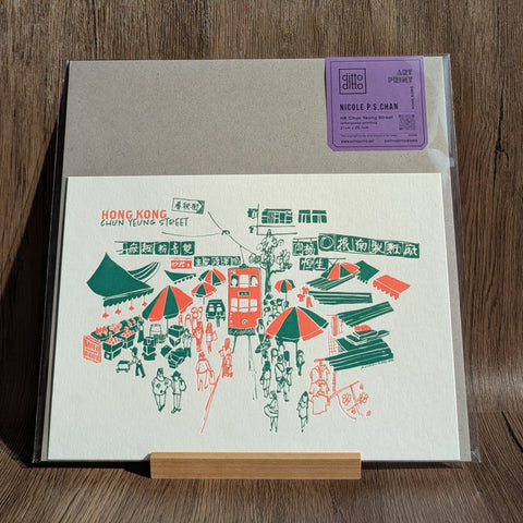 A4 Art Print - HK Street - Chun Yeung Street