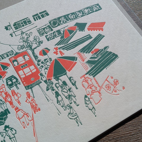 A4 Art Print - HK Street - Chun Yeung Street