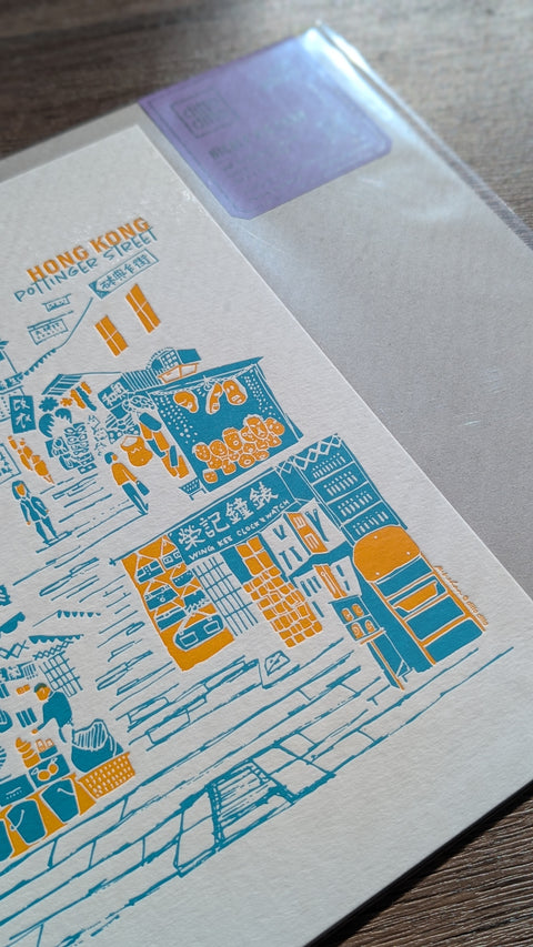 A4 Art Print - HK Street - Pottinger Street