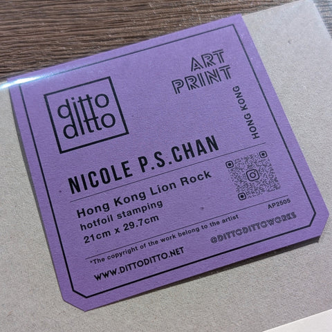 A4 Art Print - HK Lion Rock