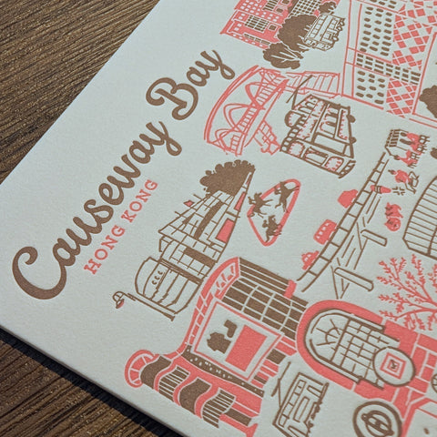 causeway bay - letterpress postcard