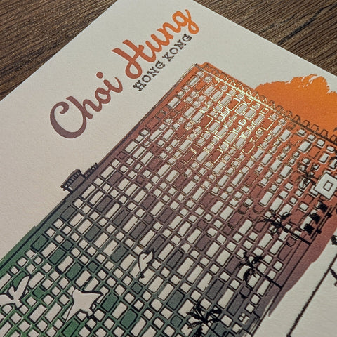 choi hung - letterpress and hotfoiled postcard