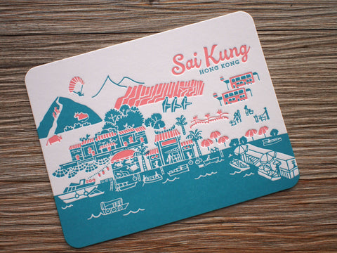 sai kung - letterpress postcard