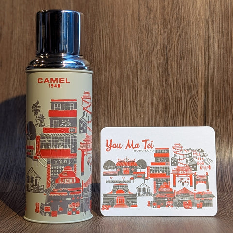 ditto ditto x camel themal flask - yau ma tei