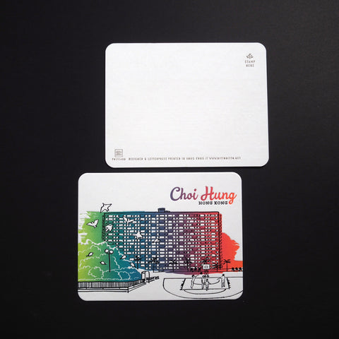 choi hung - letterpress and hotfoiled postcard