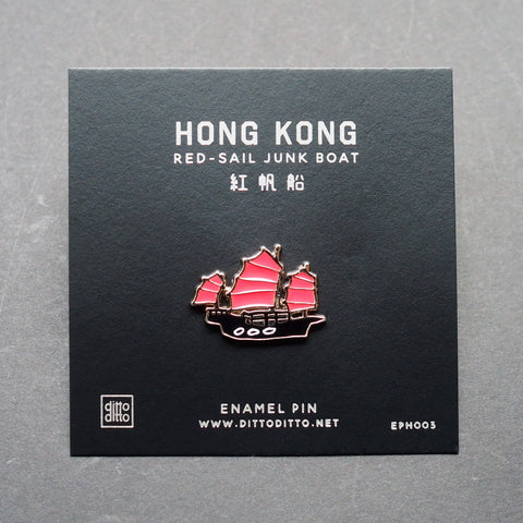 red sail enamel pin