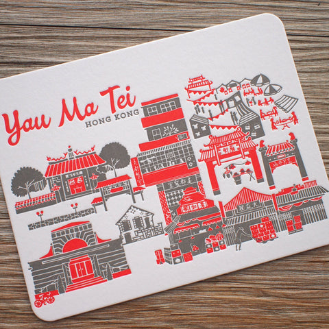 yau ma tei - letterpress postcard