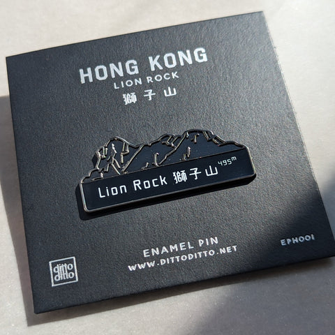 lion rock enamel pin