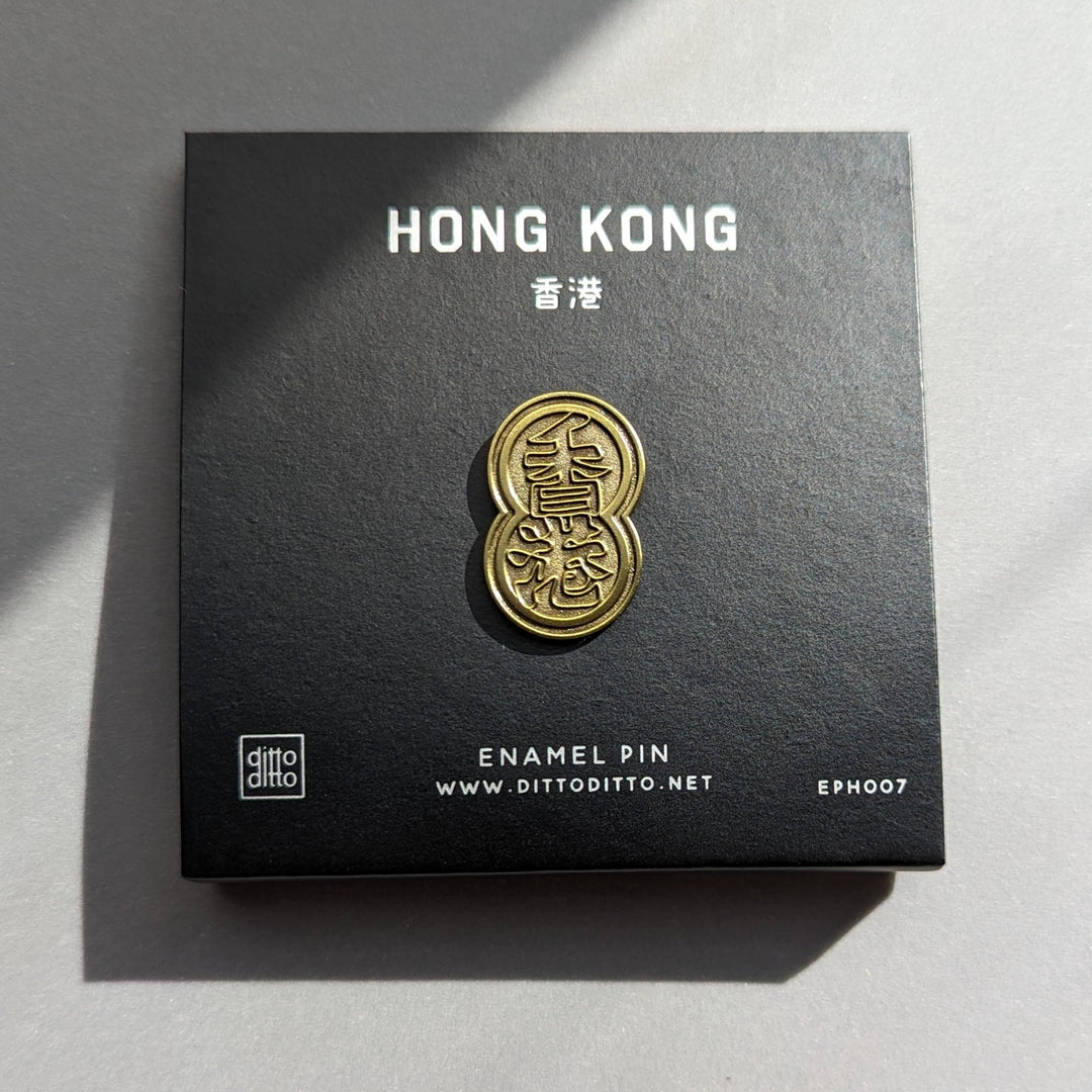 Hong Kong Enamel Pin | ditto ditto