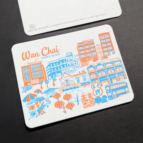 wan chai - letterpress postcard