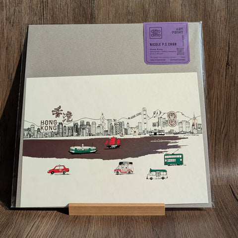 A4 Art Print - Home Kong (things that go)