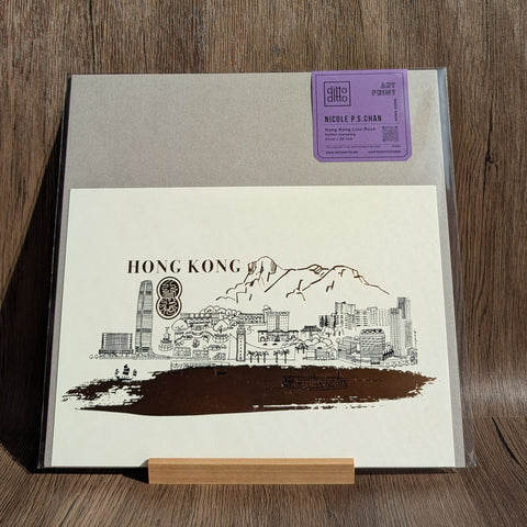 A4 Art Print - HK Lion Rock