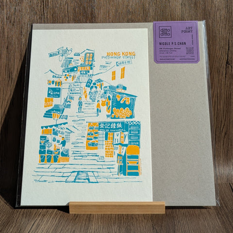 A4 Art Print - HK Street - Pottinger Street