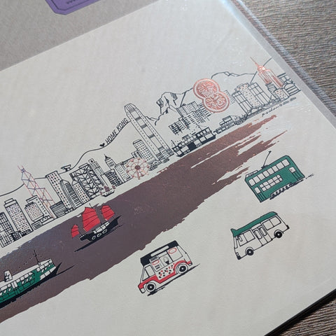 A4 Art Print - Home Kong (things that go)