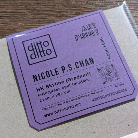 A4 Art Print - Hong Kong Skyline (Gradient)