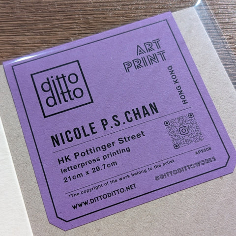 A4 Art Print - HK Street - Pottinger Street