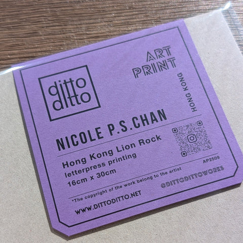 16cm x 30cm Art Print -  HK Lion Rock