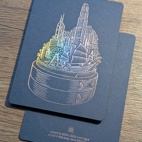 possibilities - Michal Bačak - bamboo steamer hot foil postcard