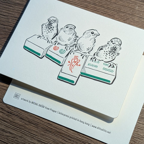 possibilities - Michal Bačak - mahjong letterpress postcard