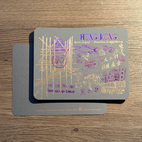 neon signs & bamboo scaffolding letterpress postcard