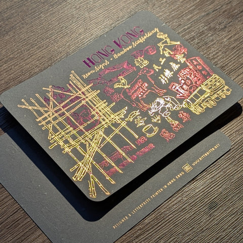 neon signs & bamboo scaffolding letterpress postcard