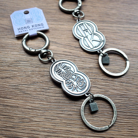 hong kong metal keychain - hk neon sign
