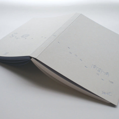 SWIT timelessness notebook