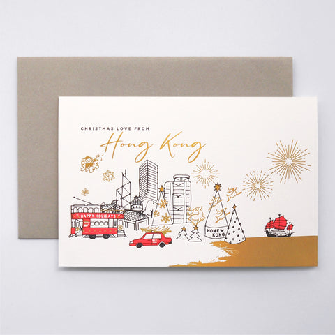 christmas love from hong kong  - letterpress greeting card