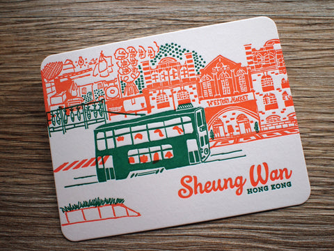 sheung wan - letterpress postcard