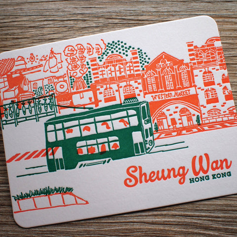 sheung wan - letterpress postcard