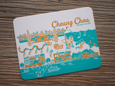 cheung chau - letterpress postcard