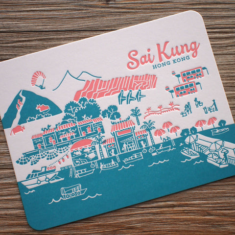 sai kung - letterpress postcard